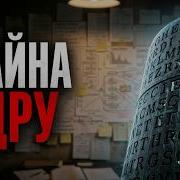The Uncrackable Kryptos Cipher