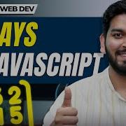 Reference Types Objects Arrays In JS JavaScript Series 2024