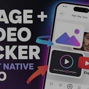Учебное пособие по использованию Image Picker в React Native Expo 2026 Несколько изображений в
