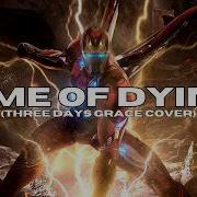 THREE DAYS GRACE Time Of Dying Cover By YouthNeverDies Halocene Prod ONLAP MMV