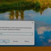 Как открыть службы Windows 11 Как запустить Services Msc