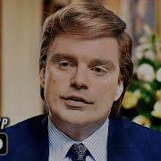 Make America Great Again Scene THE APPRENTICE 2024 Movie CLIP HD