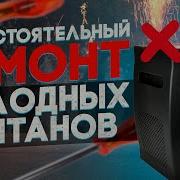 ХОЛОДНЫЕ ФОНТАНЫ Sparkular Самостоятельный ремонт Сервисный Центр Remont Zakazdj Ru