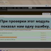 Основы работы с модулем Security Review в CMS Drupal 7 4 Wmv