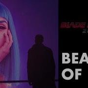 Blade Runner 2049 Beauty Of