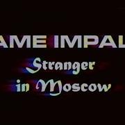 Tame Impala Stranger In Moscow Music Video 4K