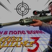Jagged Alliance 3 Один в поле воин 3 серия
