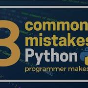 Three Common Mistakes Beginner Python Programmers Make