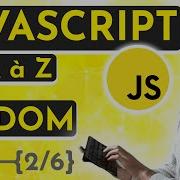 Cours Tuto Apprendre Javascript De A à Z Le DOM 2 6