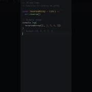 JavaScript Example Reverse An Array