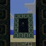 PORTAL TO THE END IN 2069