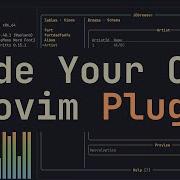 Создайте свой собственный плагин Neovim обучающее руководство