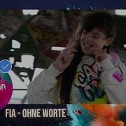 Das Offizielle Musikvideo FIA Ohne Worte Mehr Auf KiKA De