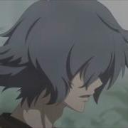 Kill The Lights AMV