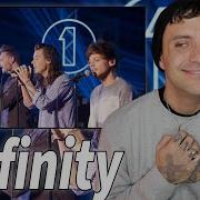 Реакция на песню One Direction Infinity Live