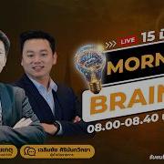 บรรล แล วฮอร ม ซเป ด19ม ย น ำม นลงญ ป นน วไฮ ล ยด ไหม SPCXข น19 MorningBrain 15 ม ย 69