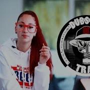 Cash Me Outside How Bout That Trunkstylez X RSSTT Remix