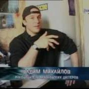 Московский метрополитен Секреты и мифы