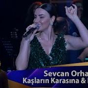 Sevcan Orhan KAŞLARIN KARASINA DELALIM