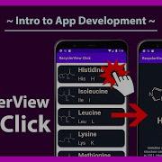 RecyclerView Item Click Лучший способ
