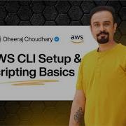 Настройка и команды AWS CLI от установки до автоматизации