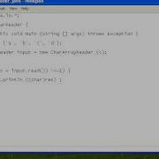 Урок 116 Java Символьные потоки CharArrayReader