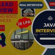 Вопросы для собеседования в EY Вопросы для собеседования по Java Собеседование по программиро