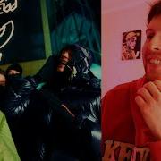 OG Buda Ft YUNGWAY Блэсс РЕАКЦИЯ