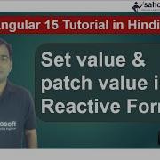 Set Value And Patch Value In Reactive Forms In Angular 15 Forms Angular 15 Tutorial In Hindi