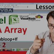 How To Use VBA Array Part 2 Excel VBA Lesson 25 Use IF Loop And Sub Loop In Excel Vba Array