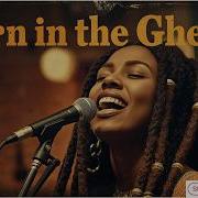Roots Reggae 1978 Lost Album Jahna Dube Born In The Ghetto