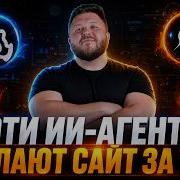 ТОП лучших ИИ АГЕНТОВ для САЙТОВ Grok Build Vs Claude Code 4 идеальных сайта за 30 минут