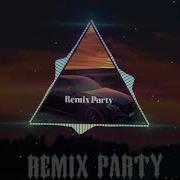 Kamazz Засыпай Bass Prod Remix Party