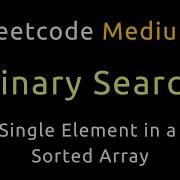 Single Element In A Sorted Array Binary Search Python