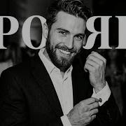 БРОДЯГА Remix Cover 2026 Deep House Afro Mix