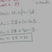 Arithmetic Sequences Real Life Applications