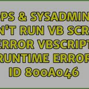 DevOps SysAdmins PC Won T Run VB Script Error VBScript Runtime Error ID 800A046 3 Solutions