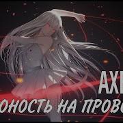 Zawemtxi H79126B8 Ahog