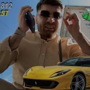РАВШАН ГАЗУЕТ С САПАРОМ НА ФЕРРАРИ 812 СУПЕРФАСТ