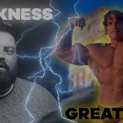 Reject Weakness Embrace Greatness