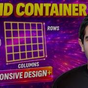 Этот новый контейнер Power Apps Grid меняет всё Адаптивный дизайн в приложениях Canvas