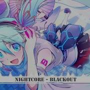 Nightcore Blackout Lyrics