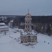Храм Знамения Пресвятой Богородицы в Дубровицах 03 01 2022