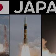 Rocket Launch Compilation Japanese Rockets