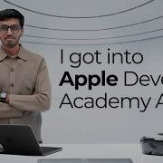 Как я попал в Академию разработчиков Apple точный план которым я пользовался