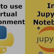 Как использовать виртуальное окружение Python Venv в Jupyter Notebook