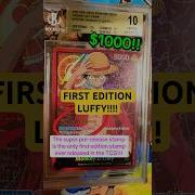This Luffy Is The ONLY First Edition Card In The One Piece TCG