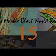 Various Marble Blast World Records 15