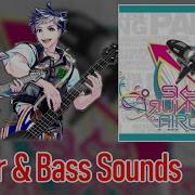 ギタドラ Sky Runner Guitar Bass Sounds