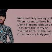 Nicki Minaj Jump Off Lyrics